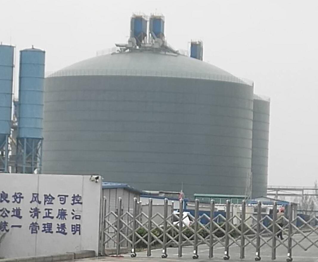 天峨4万吨粉煤灰储存库